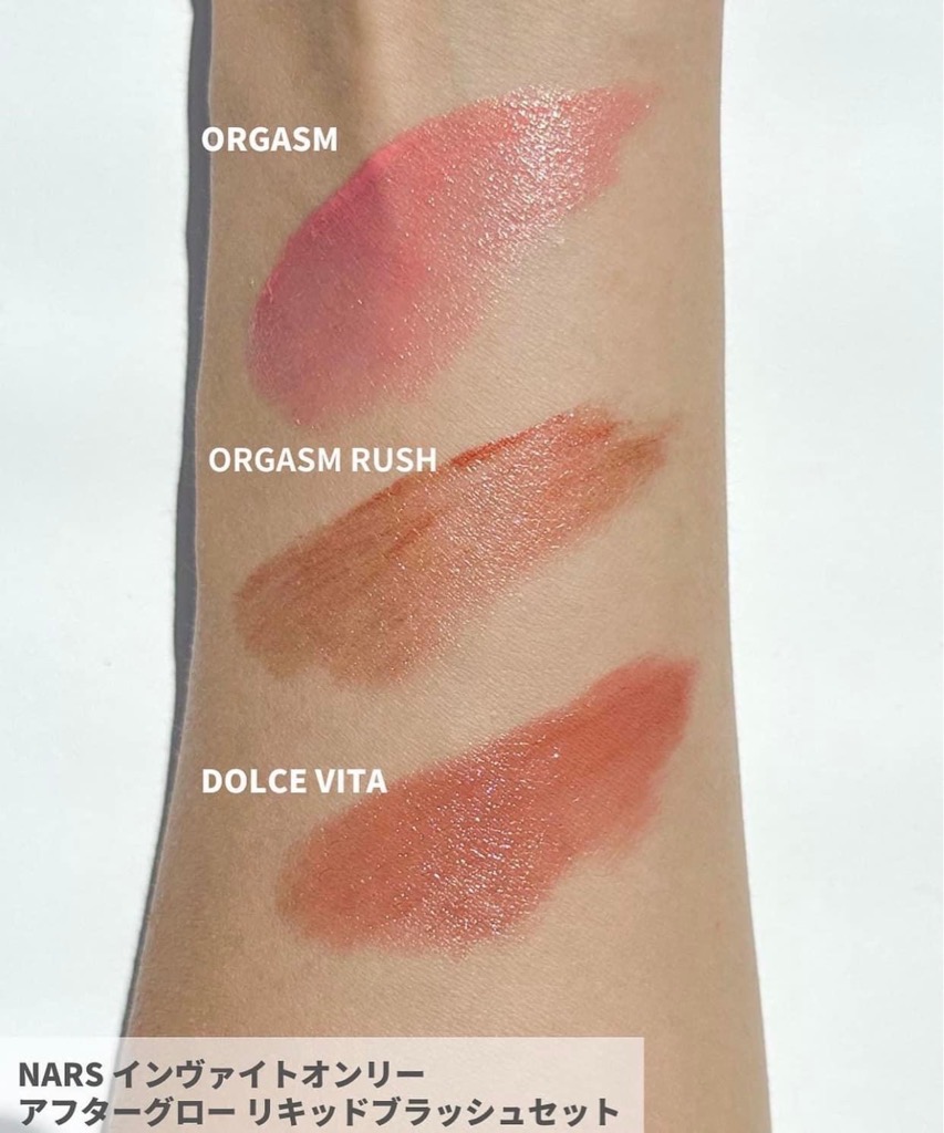 Má Hồng Dạng Kem Nars Afterglow Liquid Blush