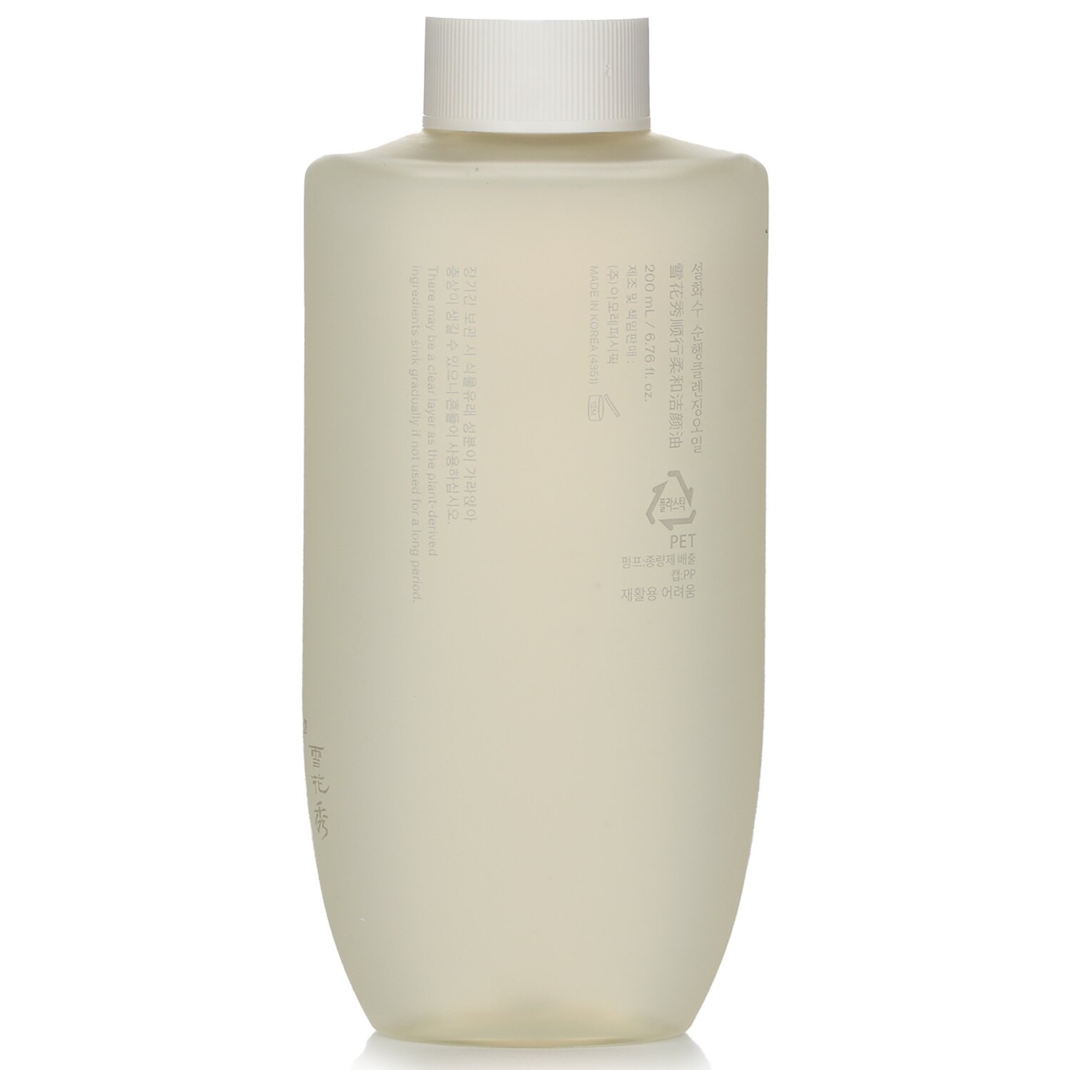 Dầu Tẩy Trang Sulwhasoo Gentle Cleansing Oil