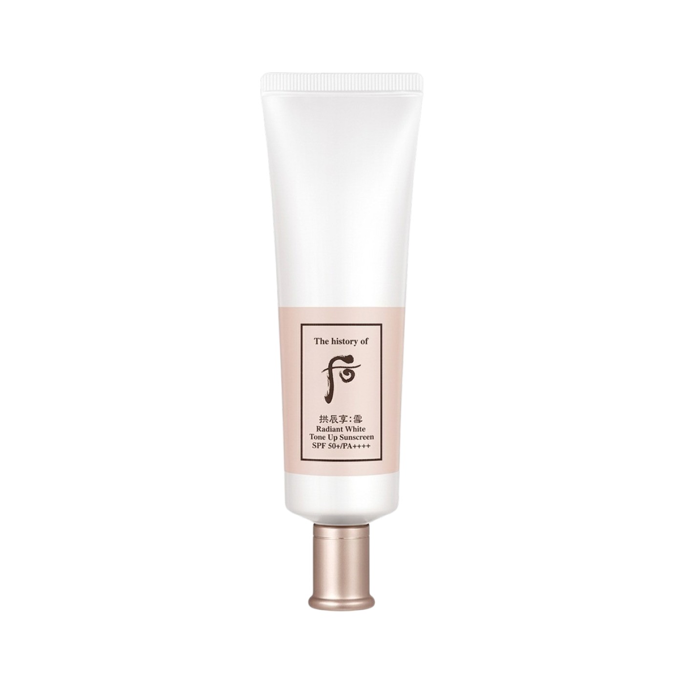 Kem Chống Nắng Nâng Tone The Whoo Gongjinhyang Seol Radiant White Tone-up Sun Sunscreen SPF50+ PA++++