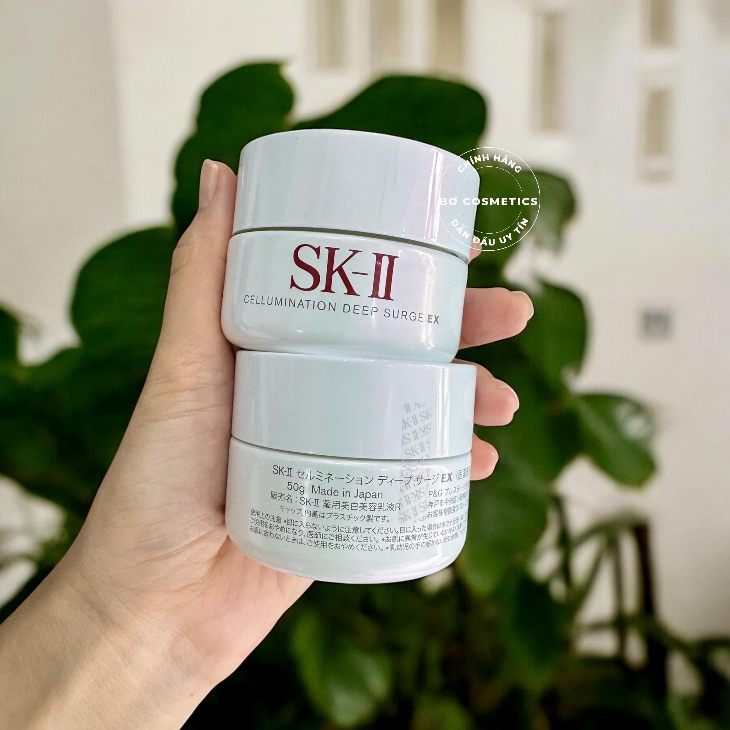 Kem Dưỡng Trắng Da SK-II Cellumination Deep Surge Ex
