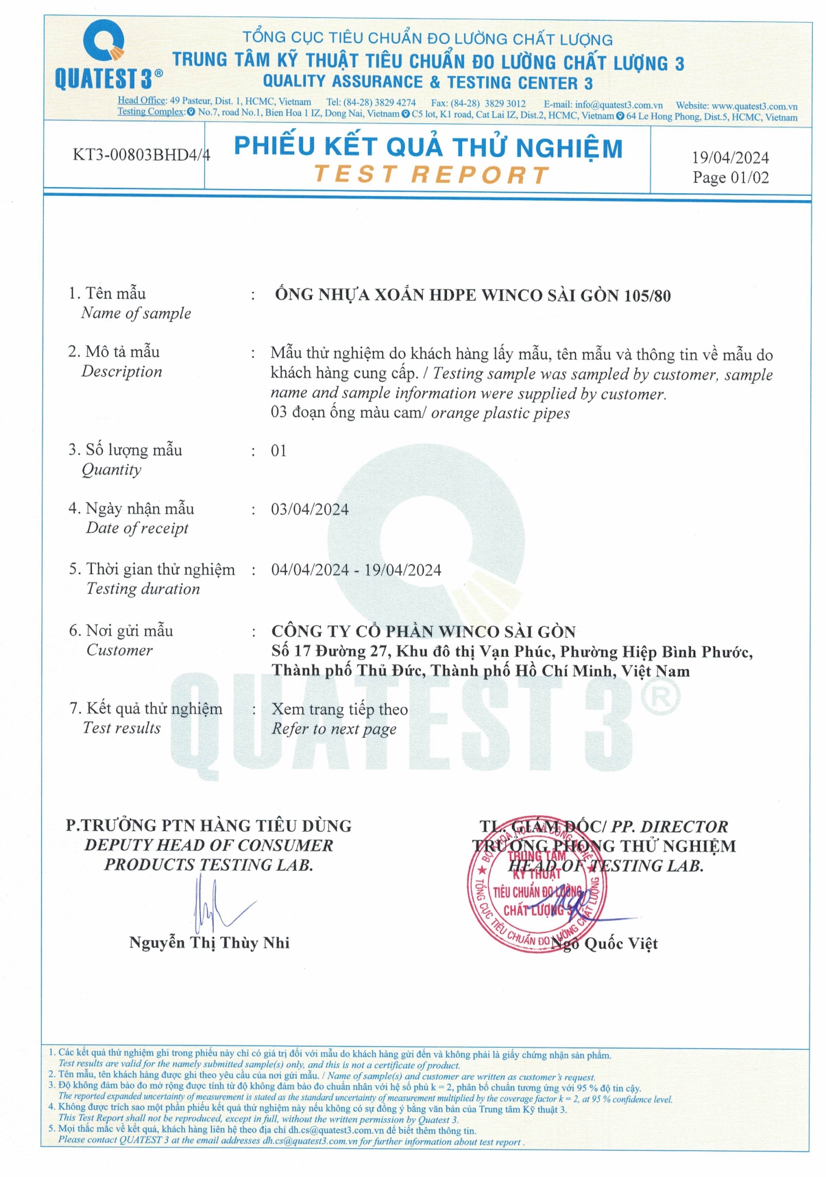 QUA TEST ỐNG NHỰA XOẮN HDPE