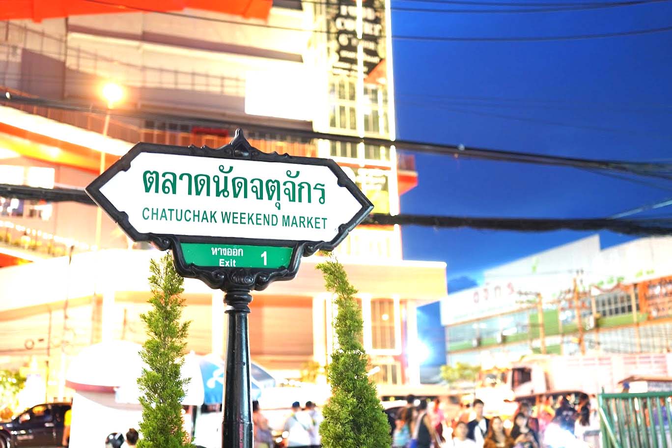 Chợ Chatuchak