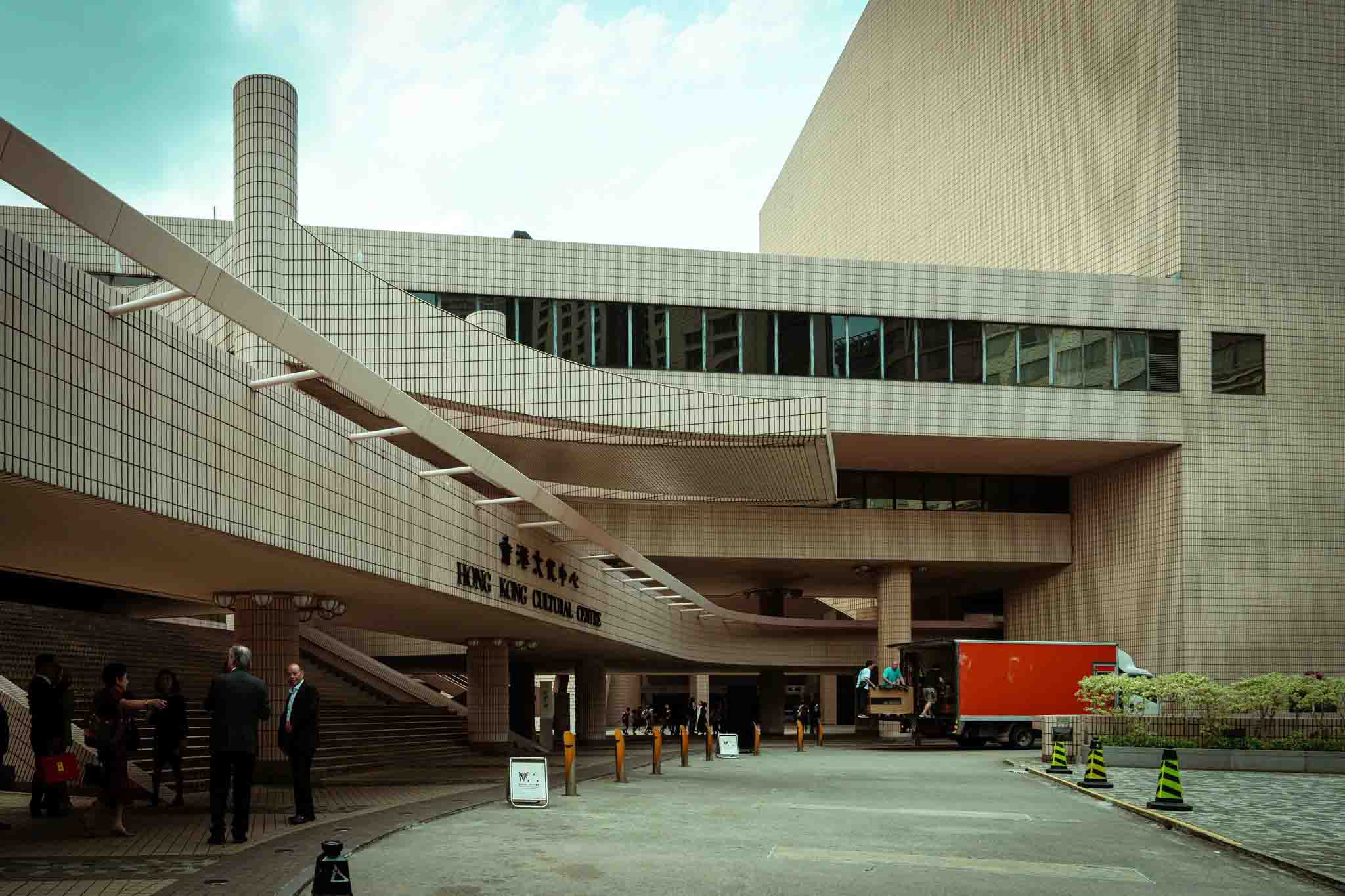 Hong Kong Cultural Centre