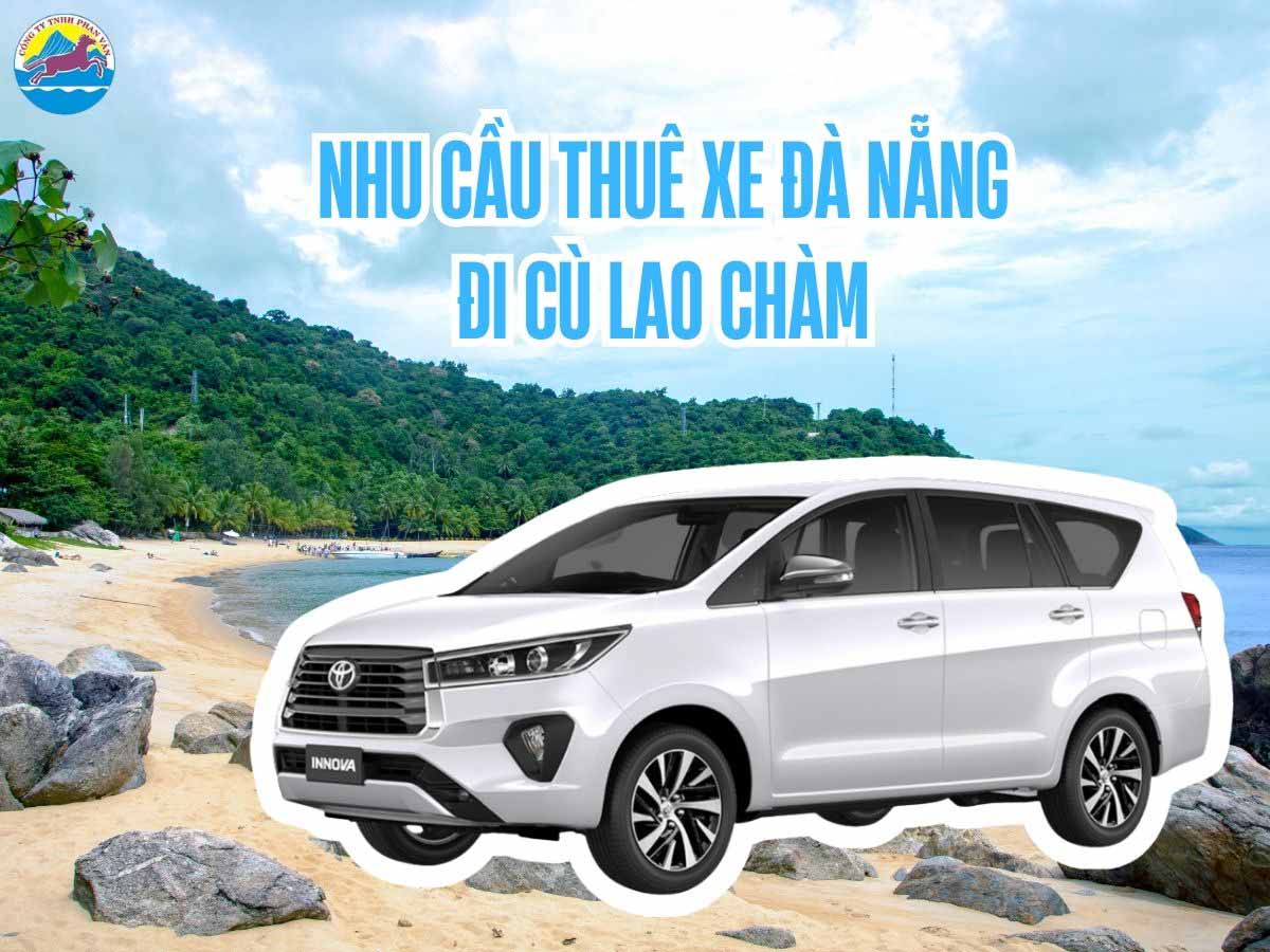 Nhu cầu thuê xe Đà Nẵng đi Cù Lao Chàm đang tăng mạnh