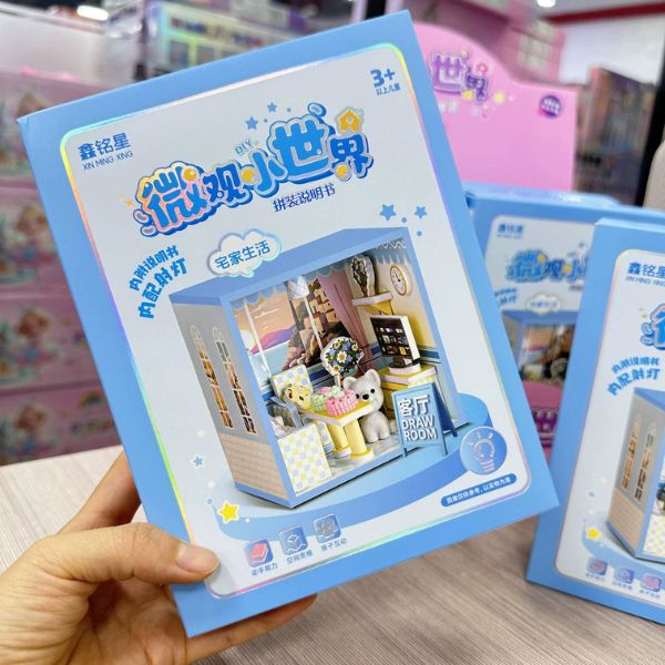 [ Set 8 Bộ ] Mô Hình Nhà DIY - 18102