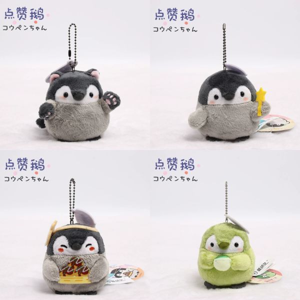 [ Set 5 Cái ] Móc Khoá Pengu - 18579