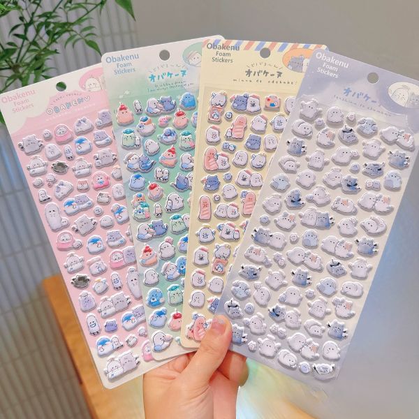 [ Set 12 Túi ] Sticker Nổi - 19591