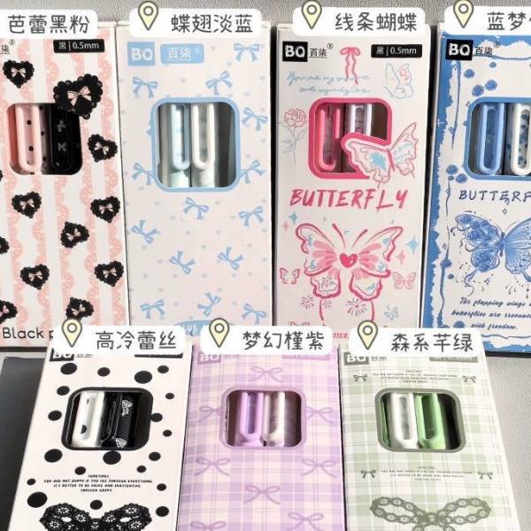 [ Set 10 Hộp ] Bút Bi [ 0.5mm / Đen / Hộp 4 Cây ] - 20629