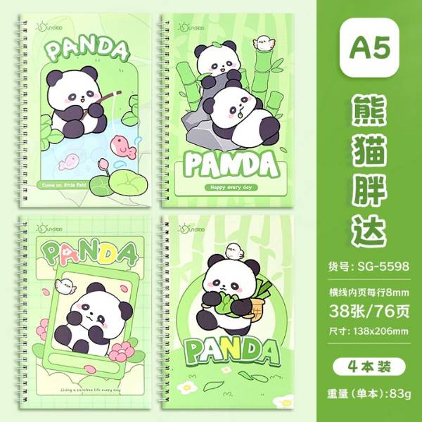 [ Set 20 Quyển ] Sổ Lò Xo [ A5 ] - 20060