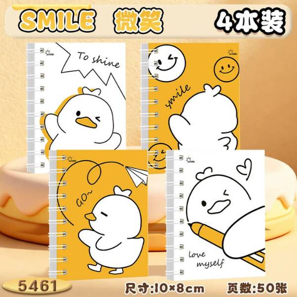 [ Set 20 Quyển ] Sổ Tay [ A7 ] - 21465