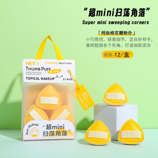 [ Set 5 Hộp ] Bông Trang Điểm - 16544