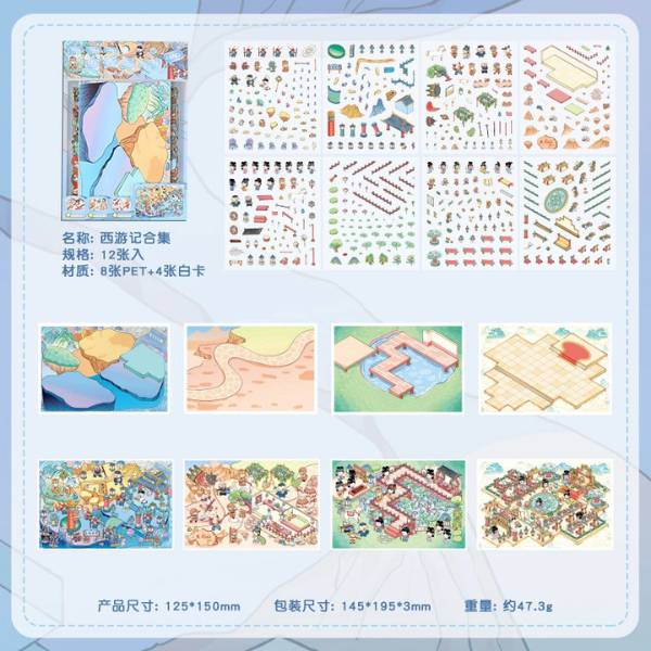 [ Set 12 Bộ ] Sticker Trang Trí 3D [ 1 Bộ 8 Khung Cảnh ] - 19993