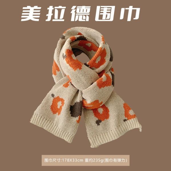 [ Set 2 Cái ] Khăn Choàng Cổ - 19413