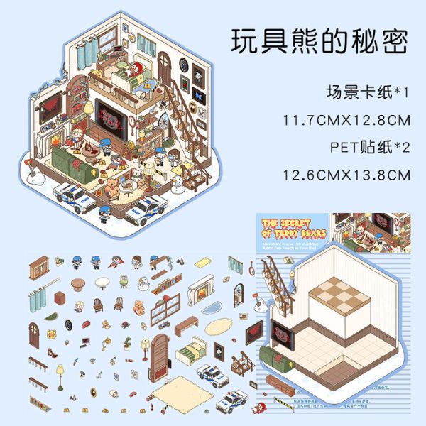 [ Set 10 Túi ] Sticker Trang Trí 3D [ 36 Mẫu ] - 935193