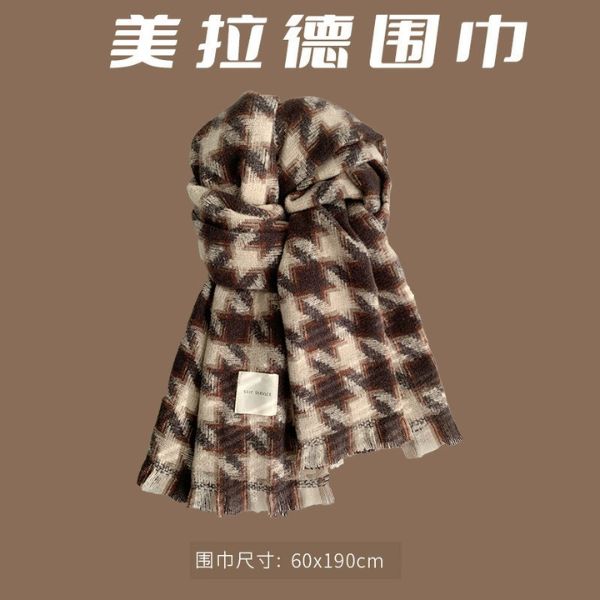 [ Set 2 Cái ] Khăn Choàng Cổ - 19413