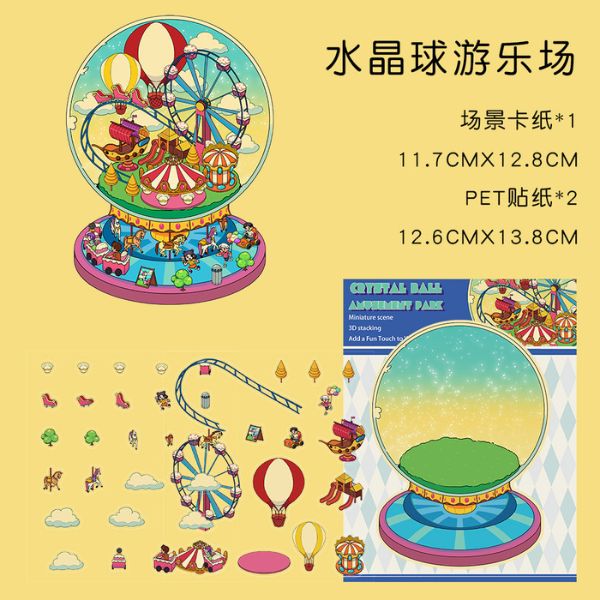 [ Set 10 Túi ] Sticker Trang Trí 3D [ 36 Mẫu ] - 935193