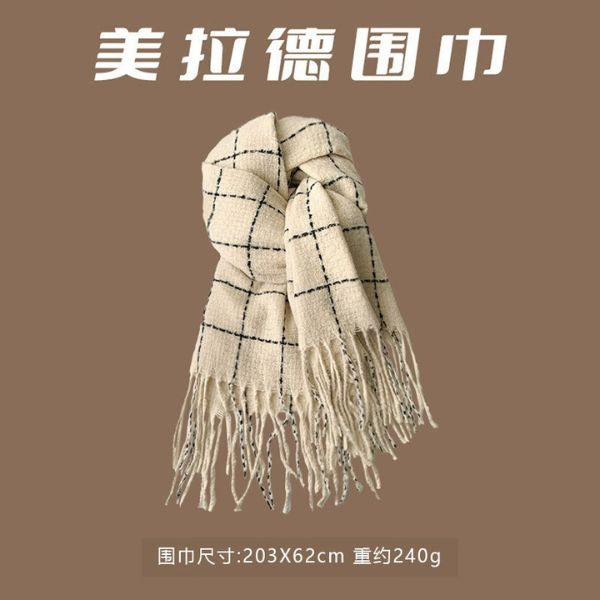 [ Set 2 Cái ] Khăn Choàng Cổ - 19413