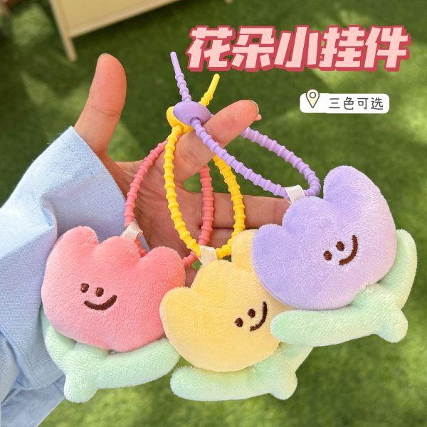 [ Set 12 Cái ] Móc Khóa Gấu Bông - 922482