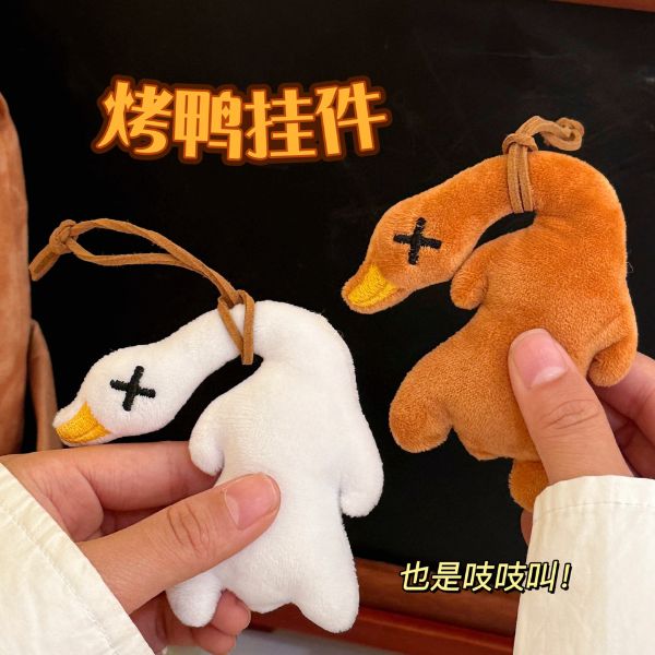 [ Set 10 Cái ] Móc Khóa Gấu Bông - 922602