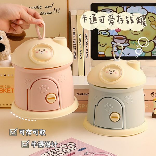 [ Set 2 Cái ] Hộp Tiết Kiệm [ 17 x 16,7 cm ] - 922611