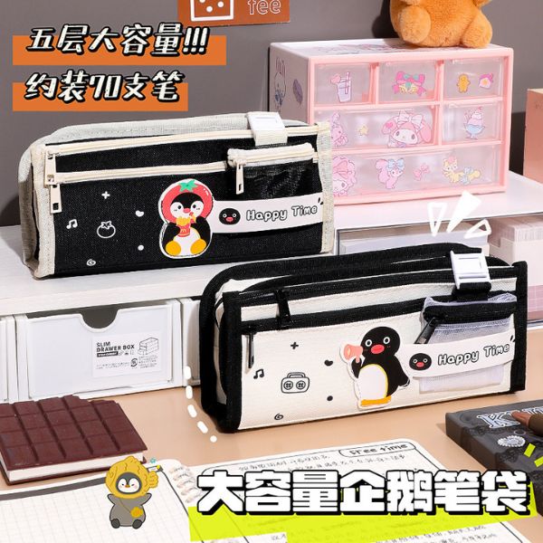 [ Set 4 Cái ] Túi Đựng Bút - 922651