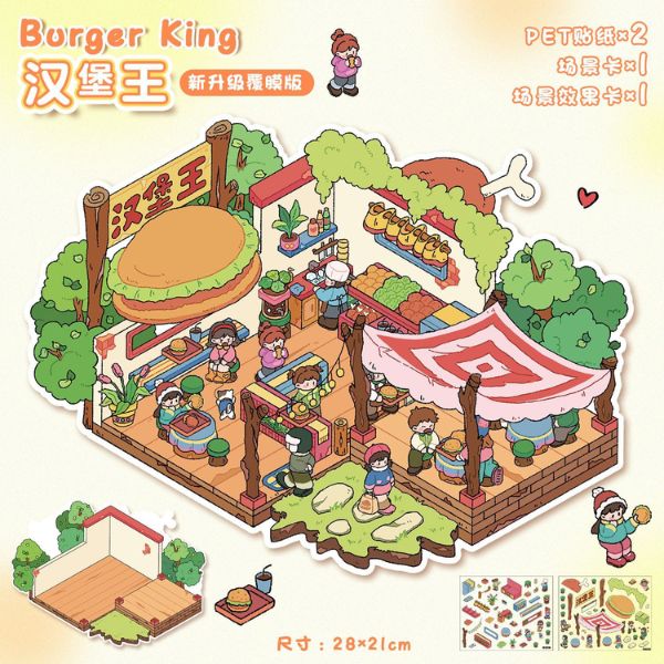 [ Set 10 Bộ ] Sticker Trang Trí 3D [ 21 x 28cm ] - 922800