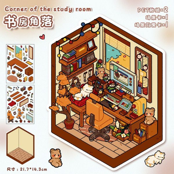 [ Set 20 Bộ ] Sticker Trang Trí 3D [ 21 x 14cm ] - 922802