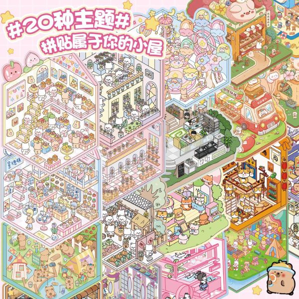 [ Set 5 Bộ ] Sticker Trang Trí 3D [ 13 x 19cm - 1 Bộ 20 Phong Cách ] - 922814
