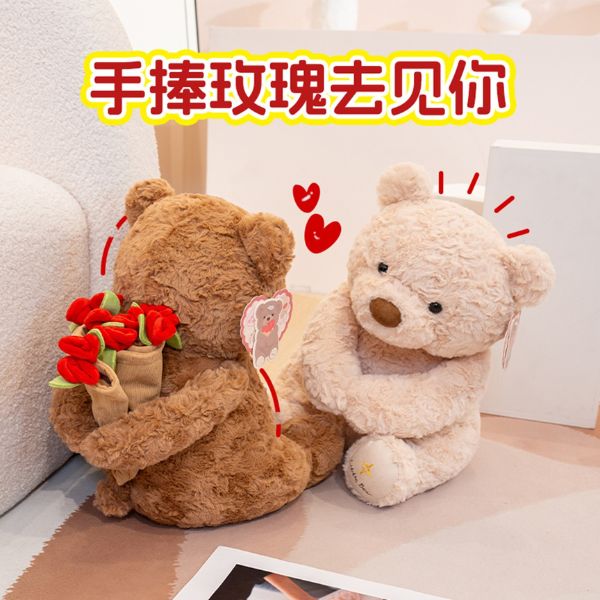 [ Set 2 Con ] Gấu Bông Ôm Bó Hoa Cao Cấp - 922823