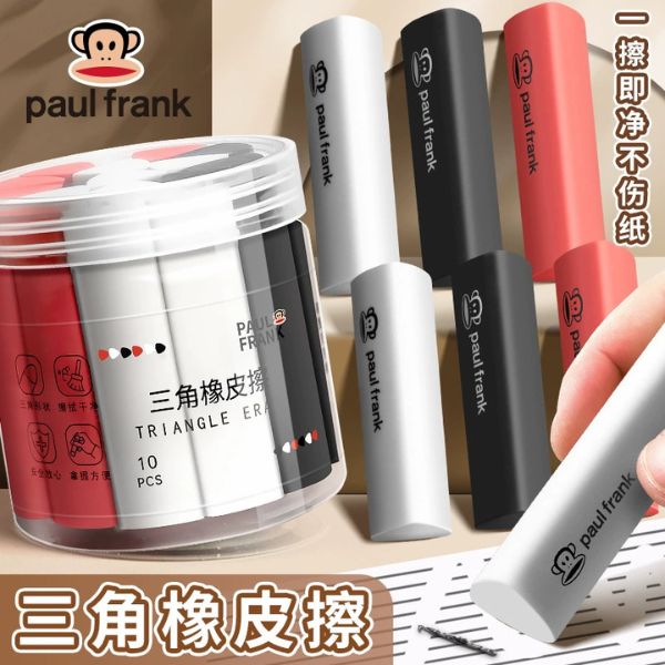 [ Set 5 Hộp / Túi ] Tẩy Sạch Ít Vụn PAUL FRANK - 16195