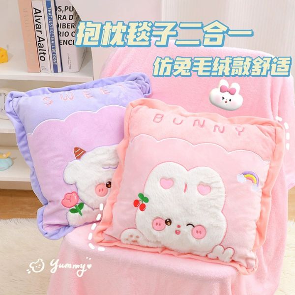 [ Set 2 Bộ ] Gối Ngủ Văn Phòng + Chăn Hồng [ 40*40cm / 100*170cm ] - 16259