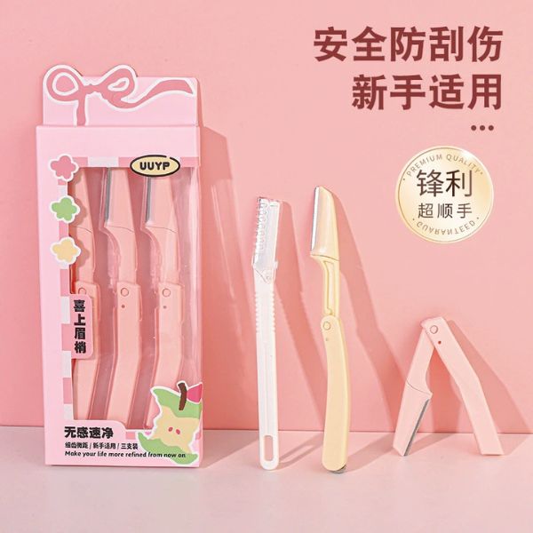 [ Set 5 Hộp ] Dụng Cụ Tỉa / Cạo Lông Mày - 16268