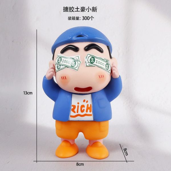 [ Set 5 Cái ] Hộp Tiết Kiệm [ 13*8*8cm ] - 16352