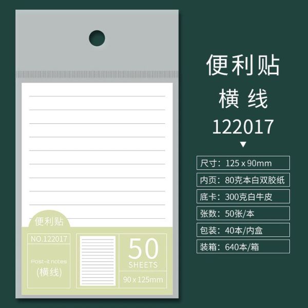 [ Set 10 Xấp ] Giấy Note [ Xấp 50 Trang ] - 16702