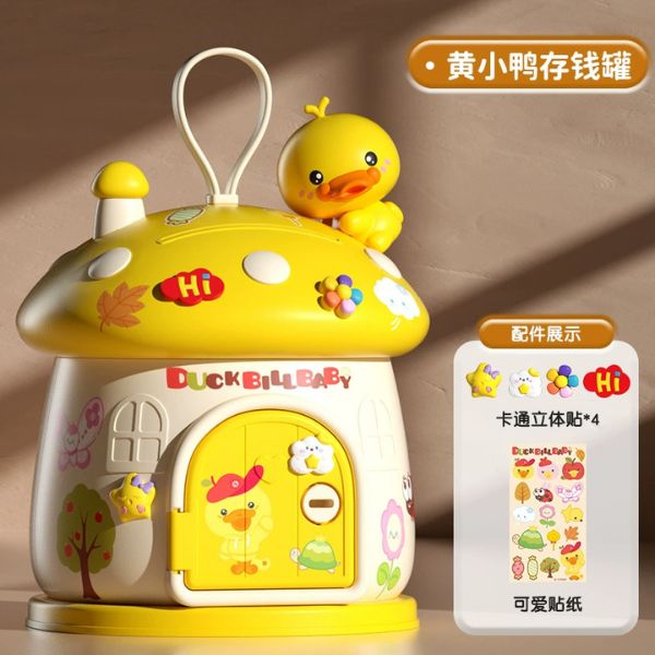 [ Set 2 Cái ] Hộp Đựng Tiền Tiết Kiệm - 17249