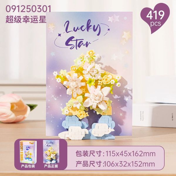 [ Set 12 Bộ ] LEGO - 17674