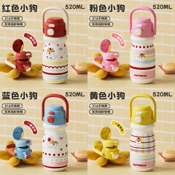 [ Set 2 Cái ] Bình Giữ Nhiệt [ Inox 316 - 520ml ] - 17702