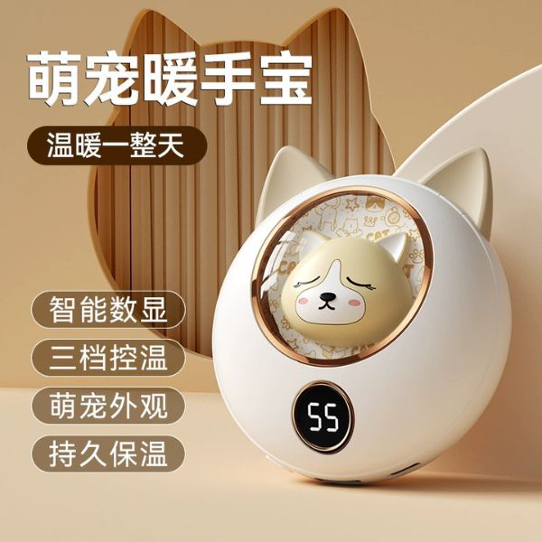 [ Set 2 Cái ] Máy Sưởi Tay Mini - 17993