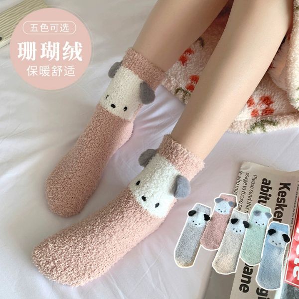 [ Set 5 Đôi ] Vớ Dài Mùa Đông [ Cotton / Có Tag Treo ] - 18023