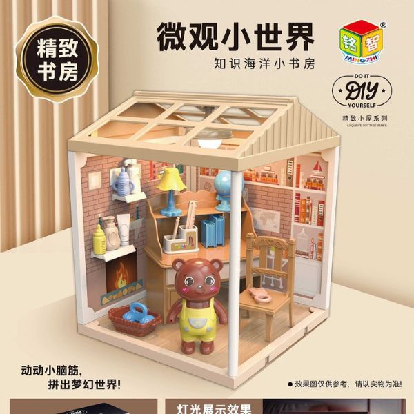 [ Set 2 Bộ ] Mô Hình Nhà DIY - 18099