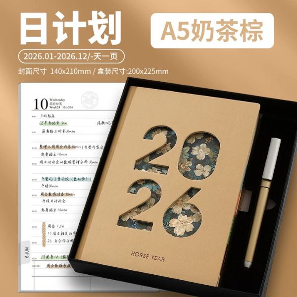 [ Set 2 Bộ ] Quà Tặng [ Sổ Kế Hoạch 2026 A5 400 Trang + Bút ] - 18119