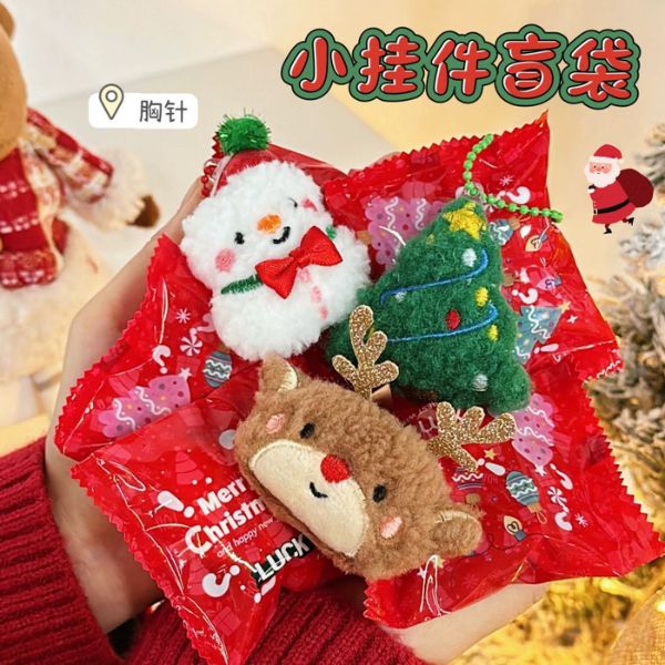 [ Set 20 Túi ] Móc Khoá Mù - 18146