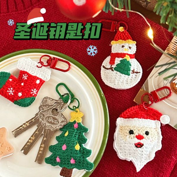 [ Set 12 Cái ] Móc Khoá - 18143