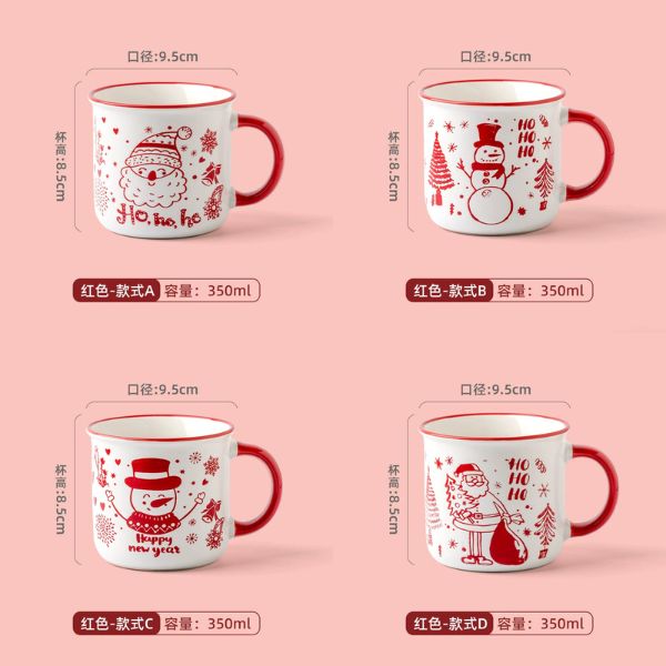 [ Set 4 Cái ] Ly Cốc Sứ - 18154