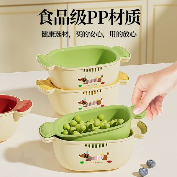 [ Set 6 Cái ] Rổ Rửa Trái Cây [ 192*111*71mm ] - 18411