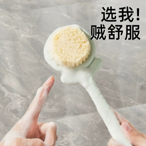 [ Set 6 Cái ] Bàn Chải Chà Lưng - 18407