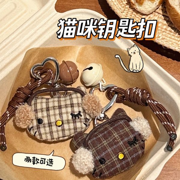 [ Set 5 Cái ] Móc Khoá Hello Kitty - 18440