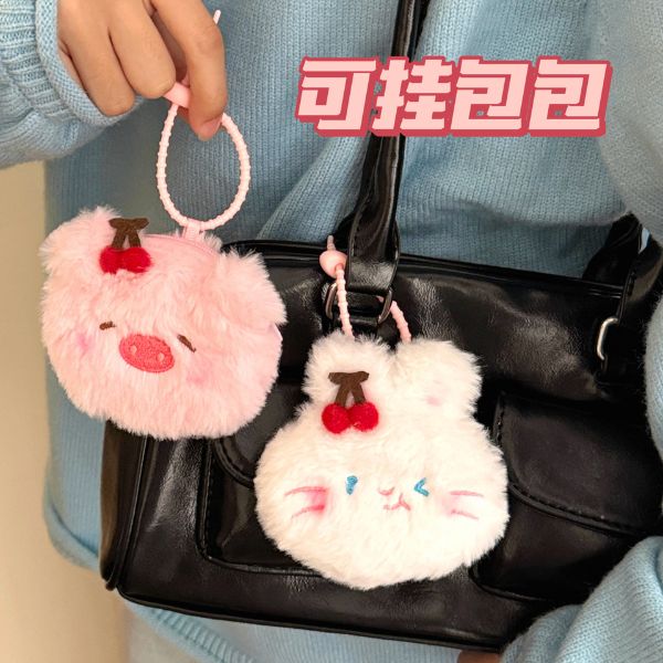 [ Set 5 Cái ] Móc Khoá Túi Nhỏ - 18438