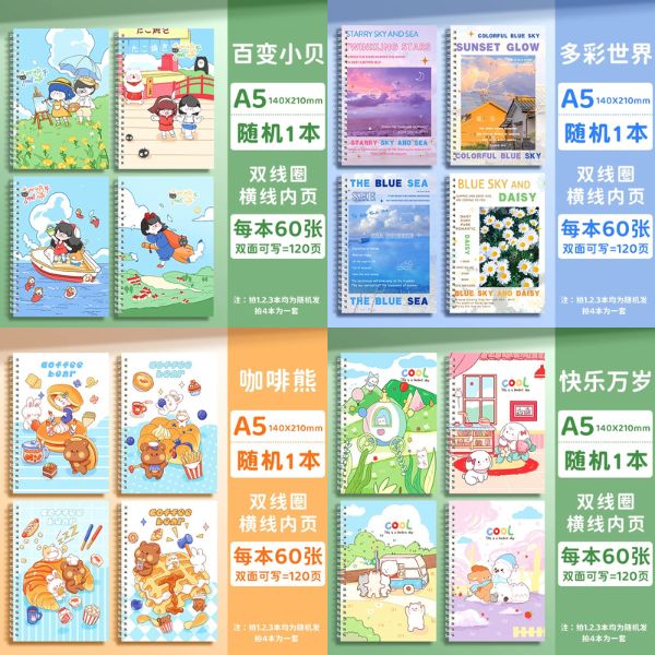 [ Set 20 Quyển ] Sổ Lò Xo [ A5 / 8 Mẫu ] - 19194