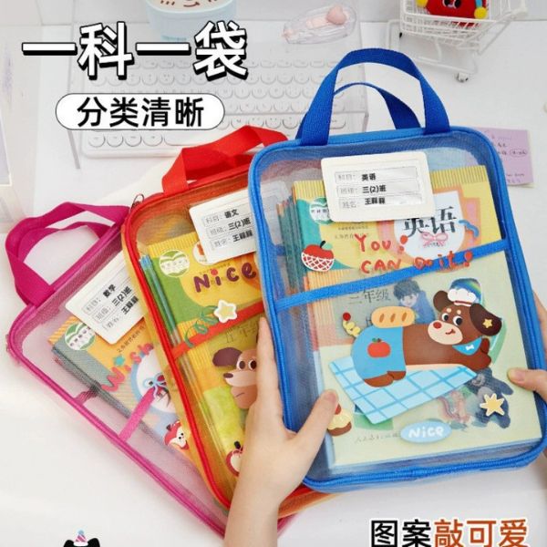 [ Set 4 Cái ] Túi Học Thêm [ 40*25*33.5cm ] - 19253